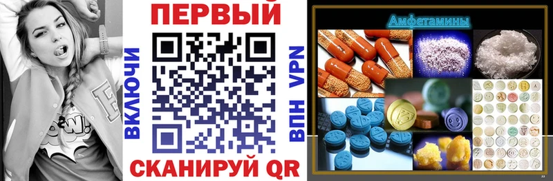 АМФЕТАМИН 98%  Починок 