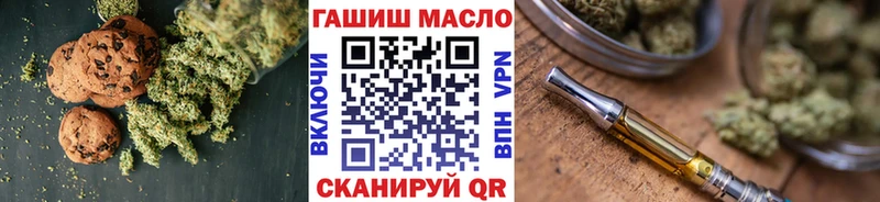 цены наркотик  Починок  Еда ТГК конопля 