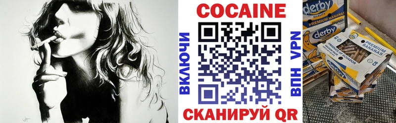 КОКАИН VHQ  Починок 