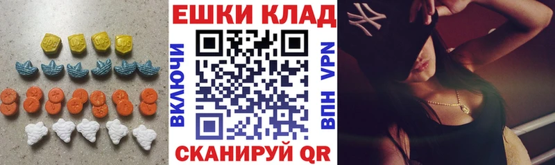 Ecstasy mix  Починок 