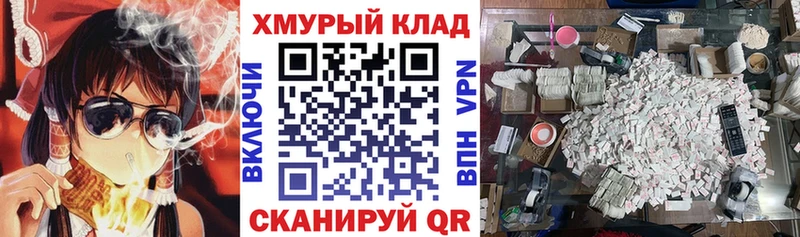 Героин гречка  Починок 