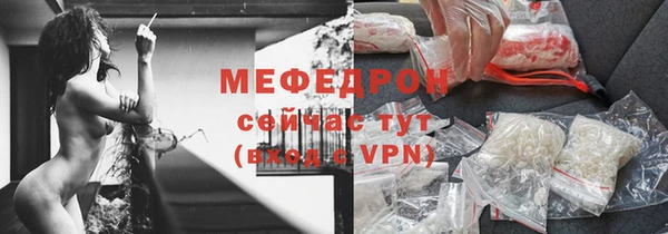 МДПВ Михайловка