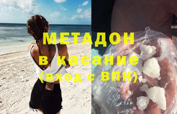 дистиллят марихуана Михайловск