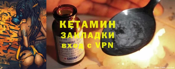 дистиллят марихуана Михайловск