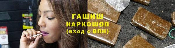 дистиллят марихуана Михайловск