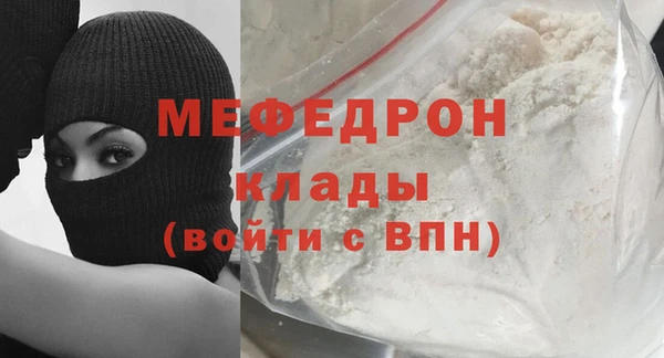 МДПВ Михайловка