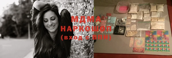 дистиллят марихуана Михайловск