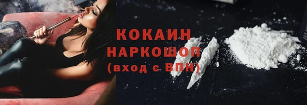 дистиллят марихуана Михайловск