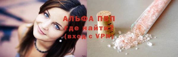 дистиллят марихуана Михайловск