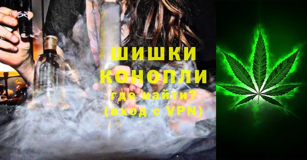 дистиллят марихуана Михайловск