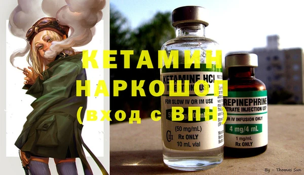дистиллят марихуана Михайловск