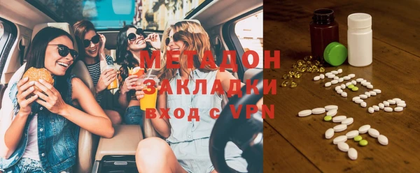 дистиллят марихуана Михайловск