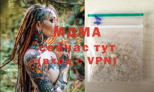 дистиллят марихуана Михайловск