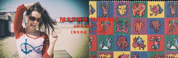 дистиллят марихуана Михайловск