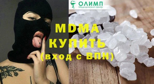 МДПВ Михайловка