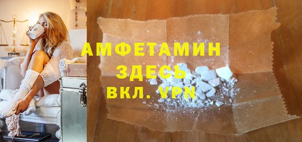 дистиллят марихуана Михайловск
