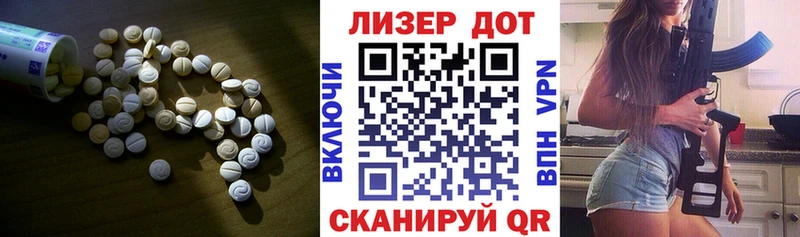 ЛСД экстази ecstasy купить наркотики сайты Починок