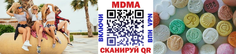 магазин продажи наркотиков  Починок  mega как зайти  маркетплейс состав  MDMA crystal 