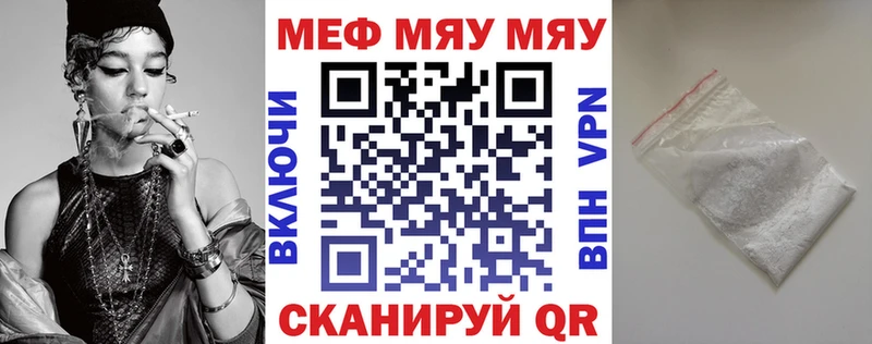 Меф 4 MMC  Починок 