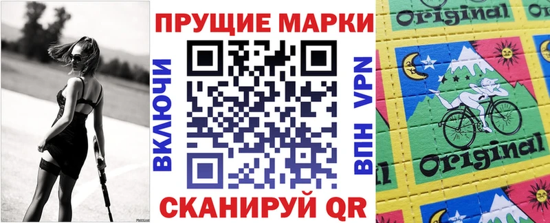 Марки 25I-NBOMe 1,8мг  blacksprut рабочий сайт  Починок 