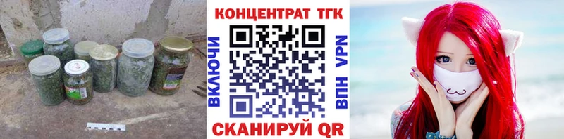 Дистиллят ТГК Wax МЕГА как зайти Починок