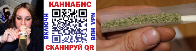 где купить Починок Бошки марихуана Ganja